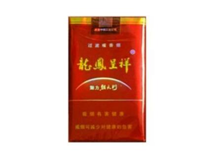 金樽爆珠细支香烟