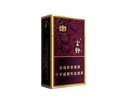 七星香烟爆珠报价