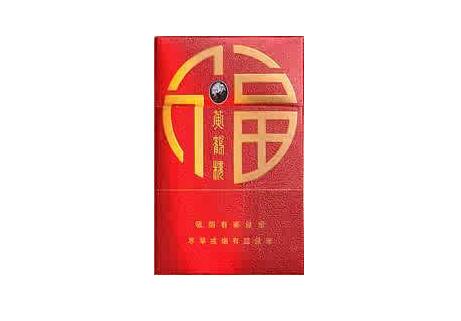 150元的进口香烟图片