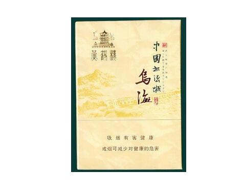 非法进口香烟价格表