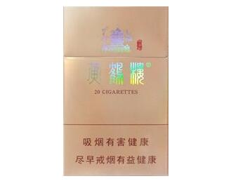太原金桥香烟批发价格表