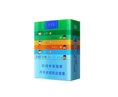 日本进口香烟万宝路