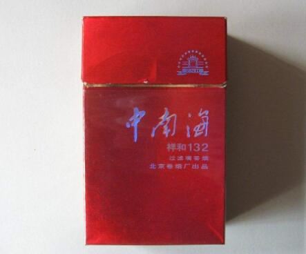 爆珠柠檬味的香烟