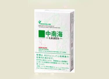 爆珠香烟兰州价格