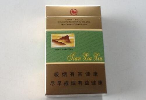 武汉香烟批发价目表