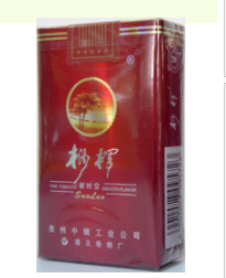 宜宾如何批发香烟便宜点