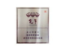 爆珠适合戒烟过渡的香烟