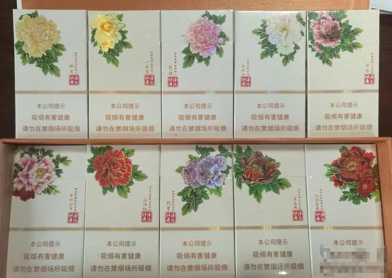 10元恒大香烟一手货源