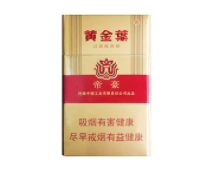 10元北京香烟厂家