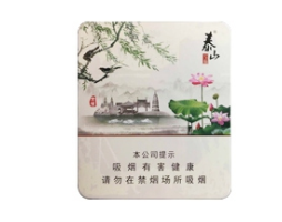 5元海洋香烟总仓