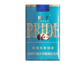 云南90年代的高档香烟