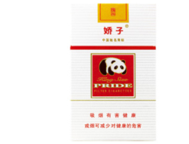 高端的香烟有那几款