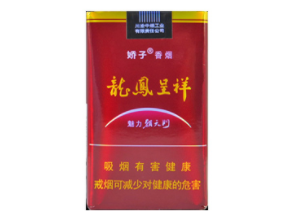华光香烟多少钱一包
