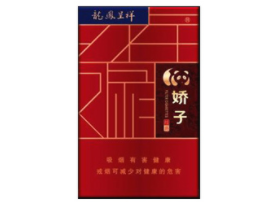 山东济南爆珠香烟
