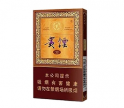 正品苁蓉香烟批发