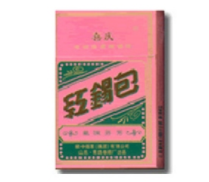 泰山20左右香烟带爆珠