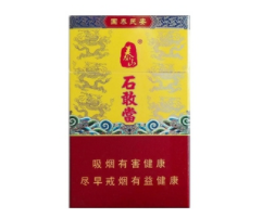 10元好日子香烟货源