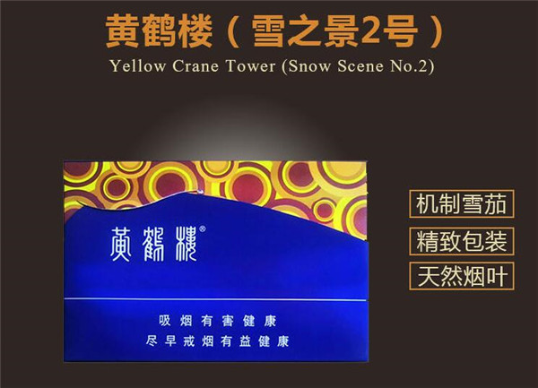 555香烟双爆珠广东