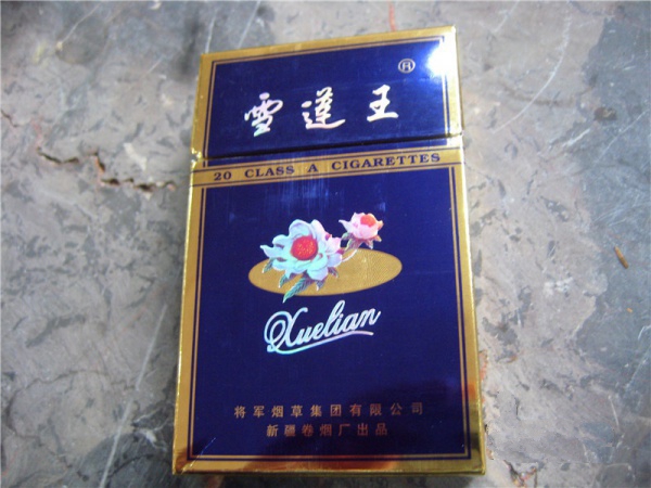 丹阳高端香烟回收电话