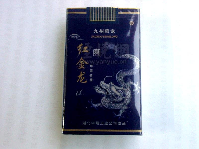 10元双喜(沪)香烟货源