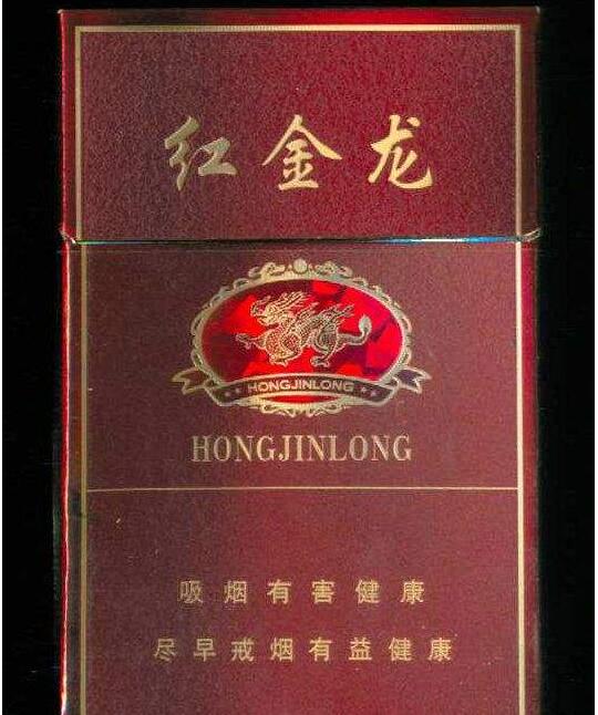 70元高端香烟品牌