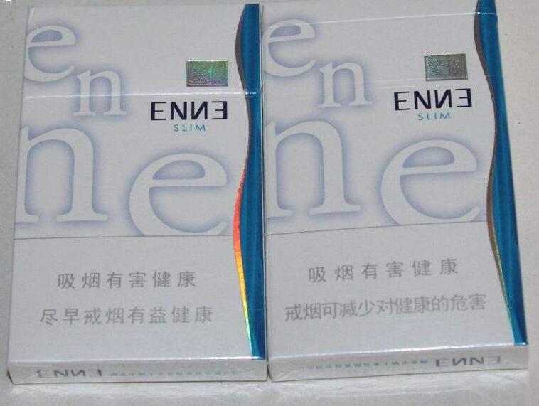 6元黄果树香烟批发