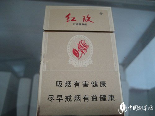 香烟批发收藏价格表