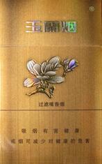 金砖中支香烟批发价