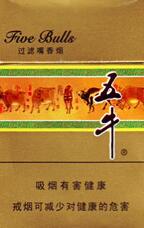 湖北有爆珠的香烟