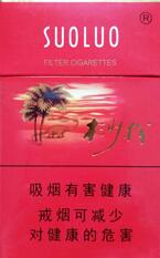 兰山区卖进口香烟的地方
