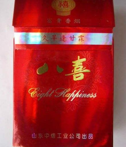 4元红旗渠香烟总仓