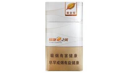 怎样可以买到进口香烟呢