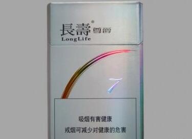 高档特醇猴王香烟