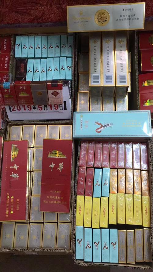 揭秘批发香烟网，一站式购物平台，让您轻松成为烟民囤货达人
