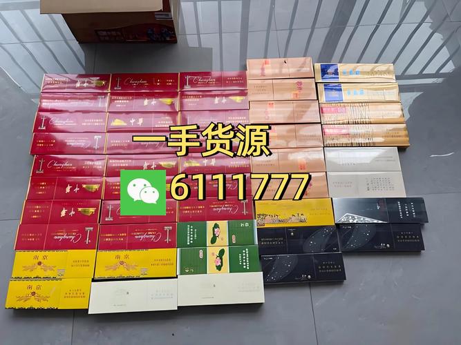 网购香烟批发，便捷新潮流，商家与消费者的双赢之道