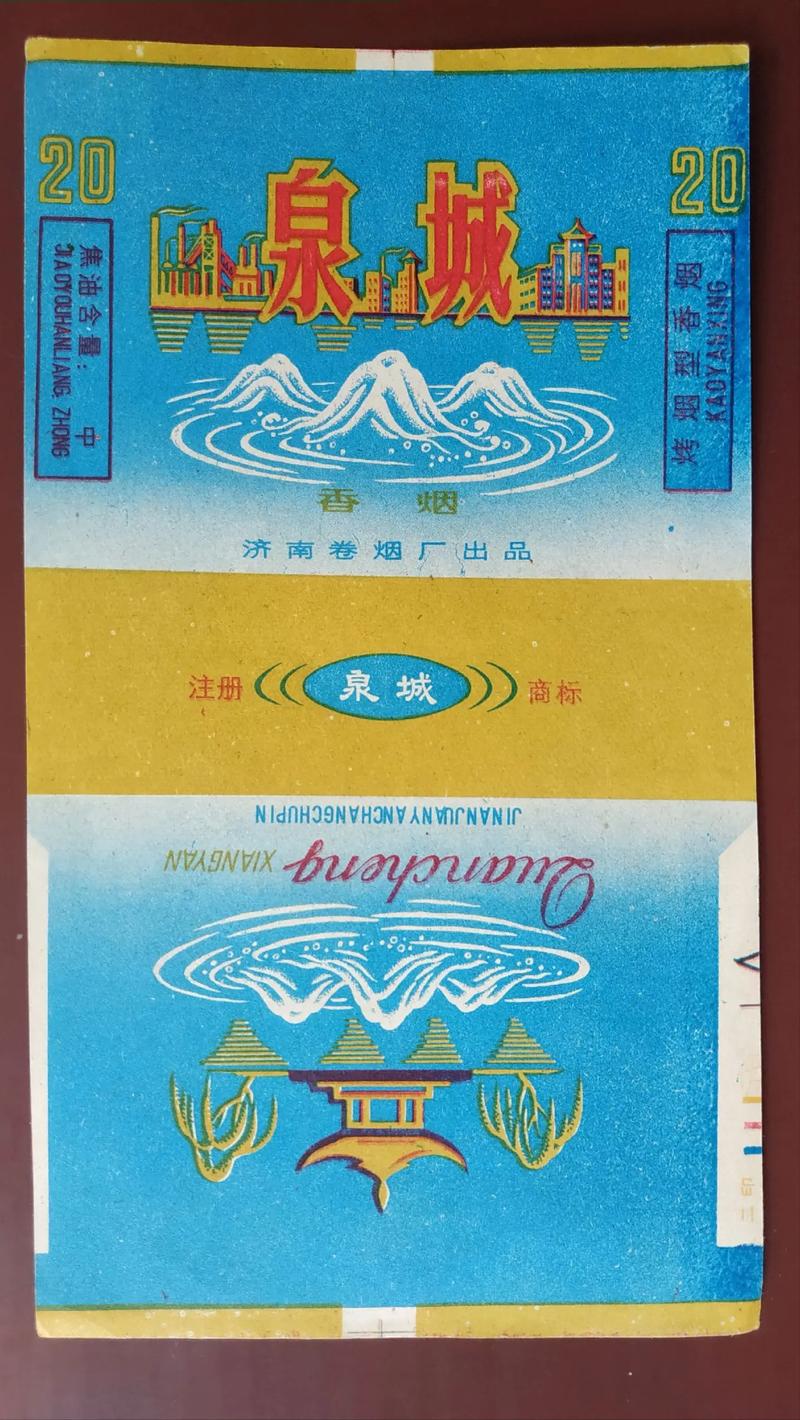 济南香烟在哪批发的好抽【济南香烟在哪批发的好抽又便宜】