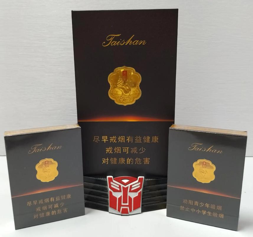 正品泰山香烟厂家【泰山香烟生产地大全】