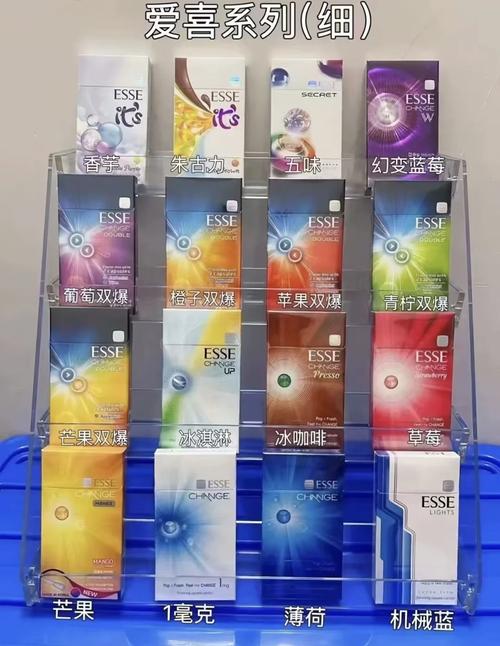 爱喜爆珠香烟永春【爱喜爆珠烟价格】