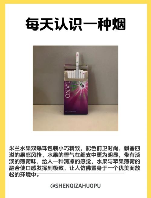 外国爆珠香烟在哪买(外国爆珠香烟在哪买正品)