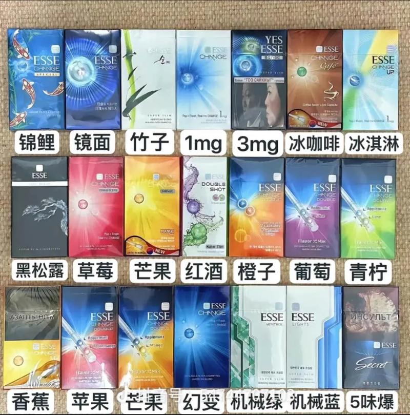 那几款香烟有爆珠(哪款烟有爆珠)