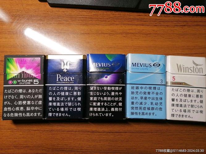 小斋军人服务社外烟(外烟有什么好抽的牌子)