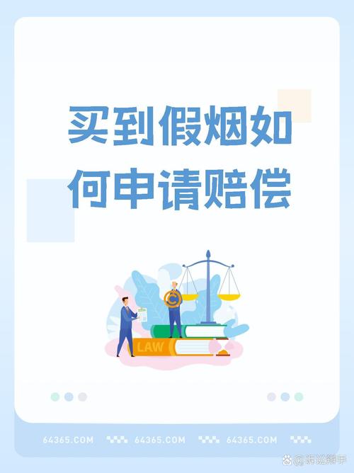 商店卖外烟怎么索赔的【商店卖外烟怎么索赔的呢】